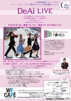 DeAi_Live.jpg