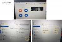 Zoom PC音声設定s.jpg